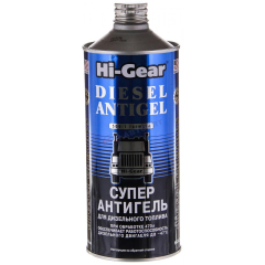 Супер-антигель и кондиционер для дизельного топлива (на 500 л.) (HG3427) 946 мл "Hi-Gear" (США)