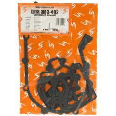 Комплект прокладок на двигатель 402 Волга, Модель-3302 (11 шт) (г.Н.Новгород)