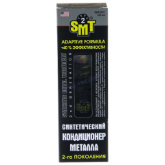 Кондиционер металла 2-го поколения синт. (100%) (SMT2507)  125 мл   "SMT"  (США)