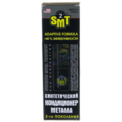 Кондиционер металла 2-го поколения синт. (100%) (SMT2514) 250 мл "SMT" (США)