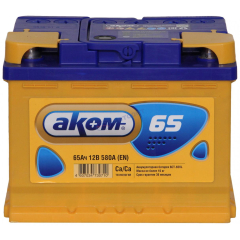 Аккумулятор АКОМ акб 65Ач [Европейский/Прямая полярность] 580A
