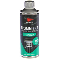 Промывка двигателя МЯГКАЯ  iMAGNET 300 км. 350 мл   "ВМПАВТО"  (г.С-Петербург)