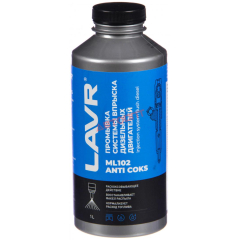 Очиститель дизеля LAVR с раскоксовывающим эффектом ML102 (НЕ В БАК) 1000мл  Ln2002 Очиститель дизеля LAVR с раскоксовывающим эффектом ML102 (НЕ В БАК) 1000мл  Ln2002