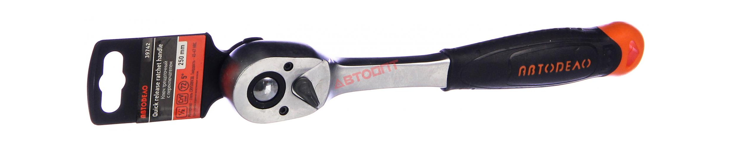 Трещотка 1/2"  250 мм 72 зубца 5° 39742, АвтоДело