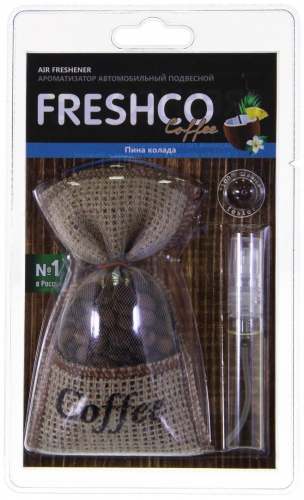 Ароматизатор подвесной мешочек, с натуральным кофе Coffe Freshco /Пина колада/ (CF-07)