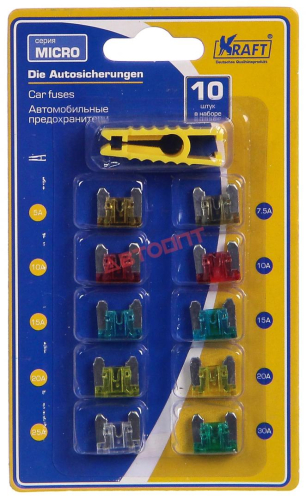 Предохранители в блистере (MICRO 10 шт) с пинцетом (KT 870020) "KRAFT"