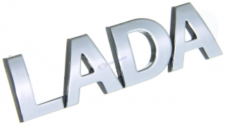 Эмблема багажника "LADA" (8212204)