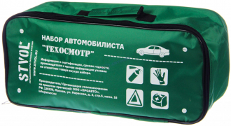 Набор Автомобилиста "STVOL" (SNA05), (6 предметов: аптечка SA03+ знак+ огнетуш.+ перчатки + жилет + трос)