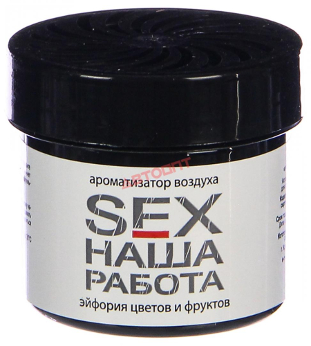 Ароматизатор на панель банка гель Contact-aroma SEX Наша Работа White Эйфория цветов и фруктов