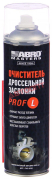 Очиститель дроссельной заслонки 520 г, PROF L ABRO Masters (TVC-520) "ABRO"