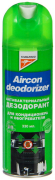 Очиститель кондиционера (аэрозоль) Aircon Deodorizer, 330мл (355050) "KANGAROO" (КОРЕЯ)
