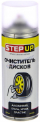 Очиститель дисков (SP1410) 520мл. "STEP UP"  