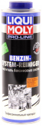 Очиститель инжекторов (профессиональный для оборудования) LIQUI MOLY BENZ.SIST.REIN (3941) 1 л (Германия)