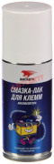 Смазка-ЛАК для клемм аккумулятора, 140 мл  флакон азрозоль "ВМПАВТО"  (г.С-Петербург)