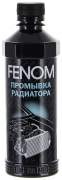 Очиститель системы охлаждения (FN246) 330 мл "FENOM" (г.Москва)