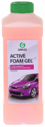 Активная пена «Active Foam GEL» Супер-концентрат 1 кг "ГРАСС" (г.Волжск)