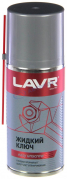 Жидкий ключ LAVR (Ln1490) multifunctional  fast liquid key 210мл (аэрозоль)