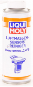 Очиститель расходомера воздуха  ДМРВ (аэрозоль) 200 мл (4066/8044) "LiquiMoly" (Германия)