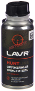 Очиститель оружейный HUNTLINE (Ln3813) 190  мл LAVR 