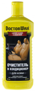 Очиститель для кожи (кондиционер) (DW5210)  300 г   "DoctorWax"  (США)