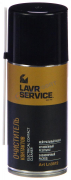Очиститель контактов, LAVR SERVICE (Ln3512) 210 мл