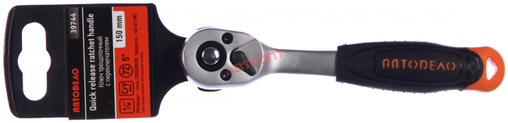 Трещотка 1/4" 150 мм 72 зубца 5° 39744, АвтоДело