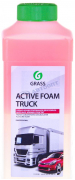 Активная пена «Active Foam Truck» 1 кг "ГРАСС" (г.Волжск)
