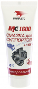 Смазка МС 1600 для суппортов 100 г "ВМПАВТО" (г.С-Петербург)