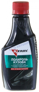 Полироль кузова для всех оттенков черного KR-260-1  250 мл   "KERRY"  (г.Москва)