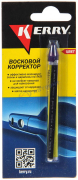 Восковой корректор для всех оттенков синего KR-195-3 "KЕRRY" (г.Москва)