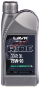 LAVR MOTO Трансмиссионное масло RIDE GEAR OIL 75W-90 GL-4, 1 л (Ln2066)