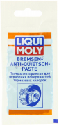 Смазка (паста) для суппортов, синтетическая 10 мл (-40 до +1200 °С) (7585) "Liqui Moly" (Германия)
