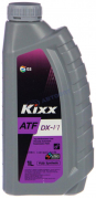 Масло трансмиссионное KIXX ATF DX-VI, 1л (Корея)